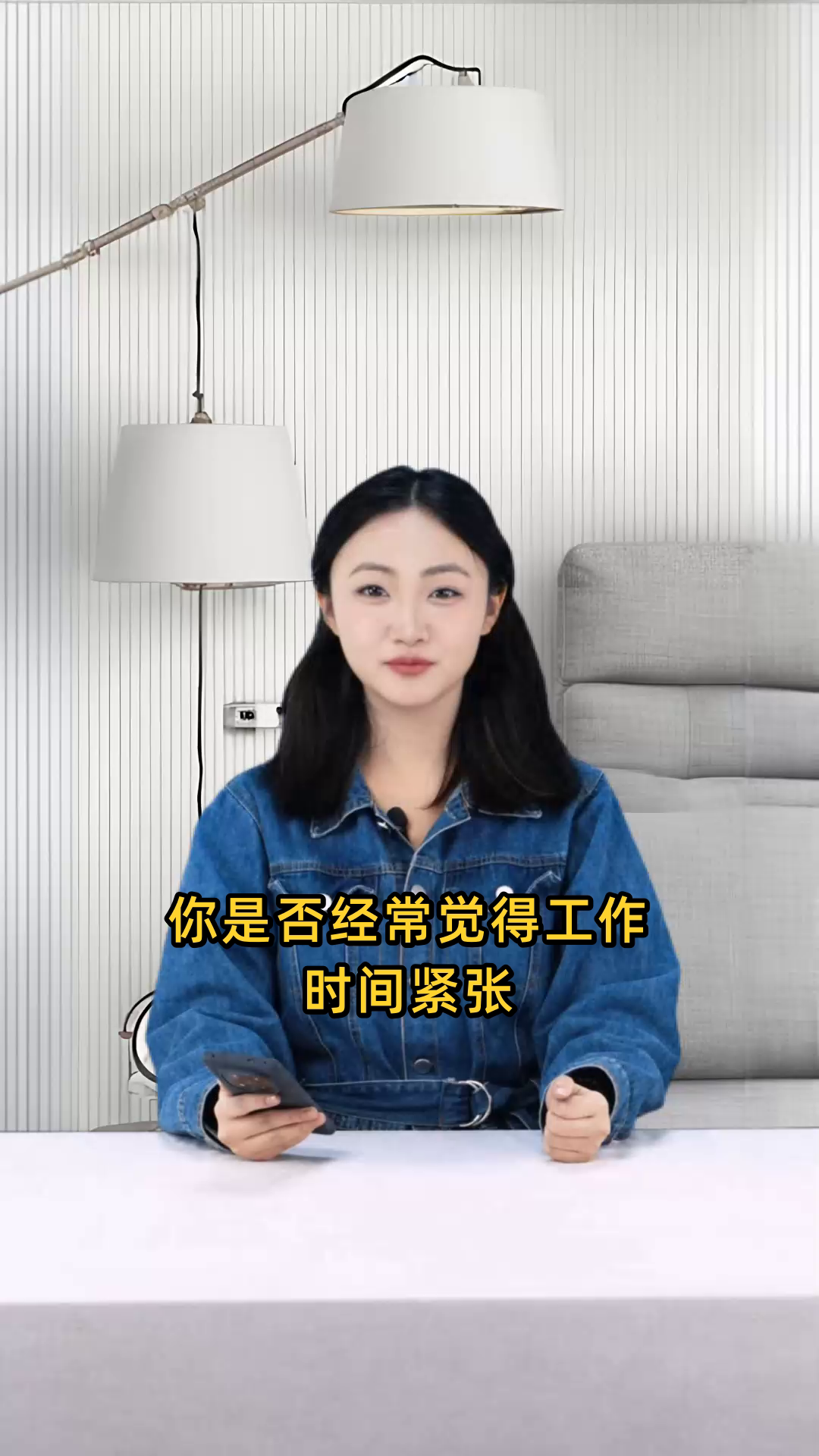 下午有没有空闲时间可以安排一下会议或者活动?