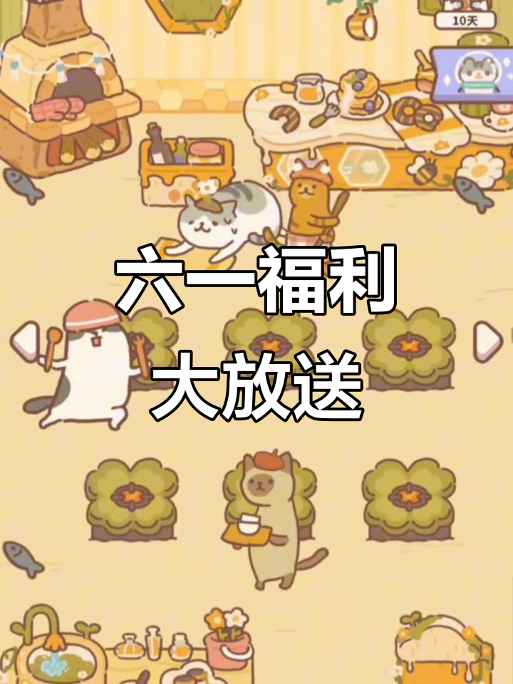 玩动物餐厅,送恐龙拍照板!