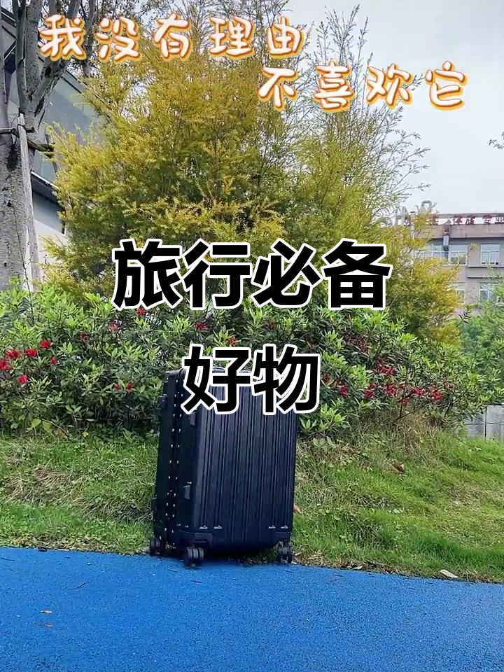 卡帝乐鳄鱼新款行李箱,便捷登机,万向轮设计