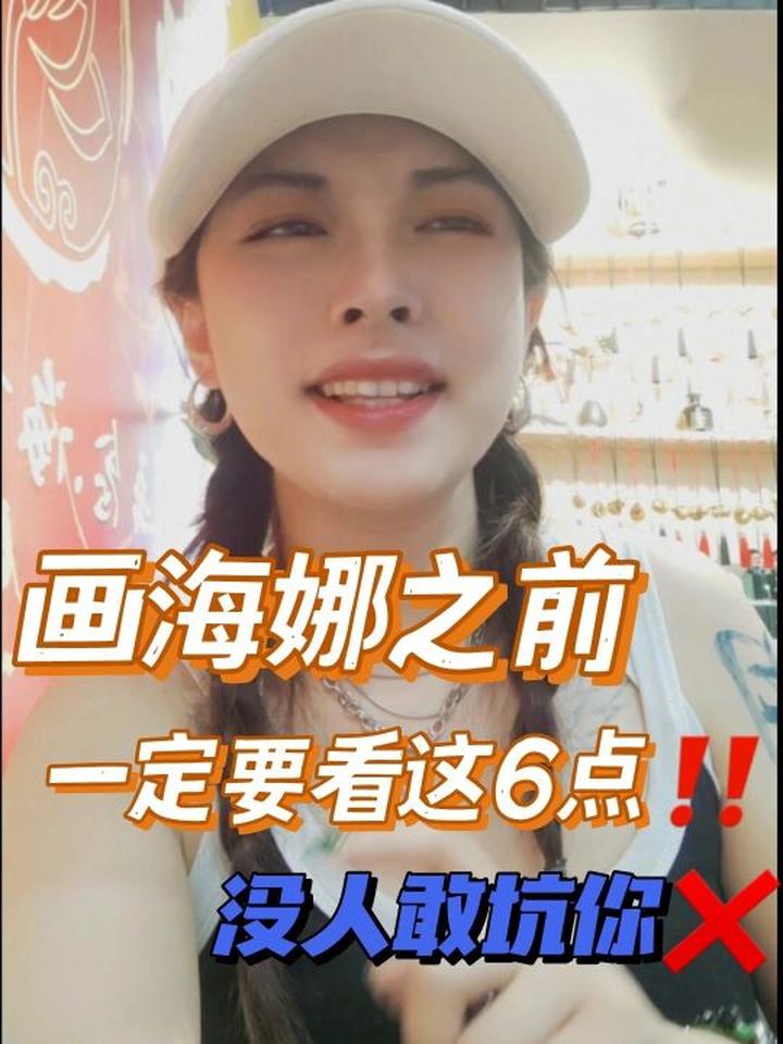 了解海娜手绘这六点,内行人直呼行家呀 成都周末去哪儿