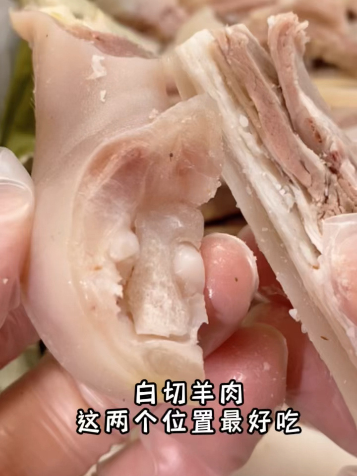白切羊肉,选这两个位置最好吃