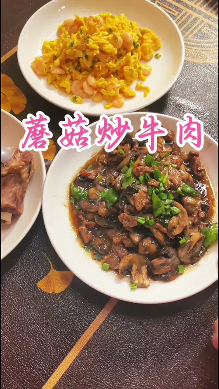 小炒黄牛肉,好吃的下饭菜