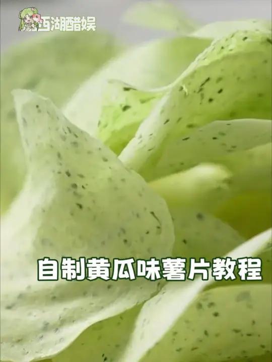 薯片也可以这么健康吗#薯片 #教程 #美食 #减肥