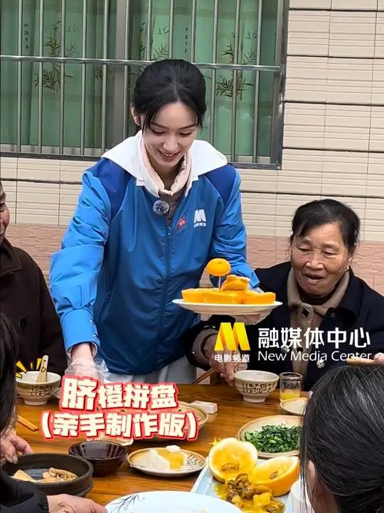 周也亲手做的脐橙拼盘 脐橙拼盘新鲜上桌!看看“星光队员” 周也 的刀工与摆盘造型如何?星光