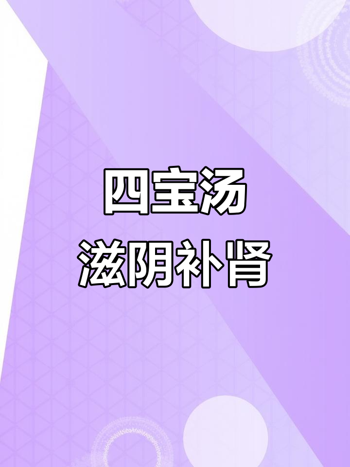 熟地山药炖鸡汤,滋补不上火,喝出好气色