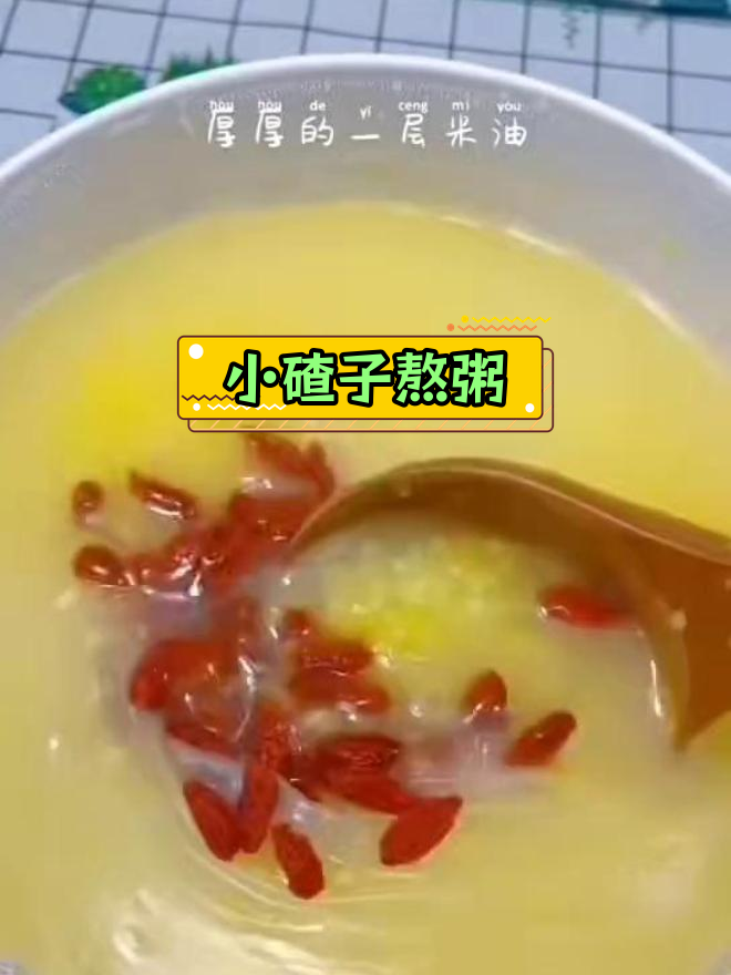 玉米碴子粥,香甜软糯,养胃又美味
