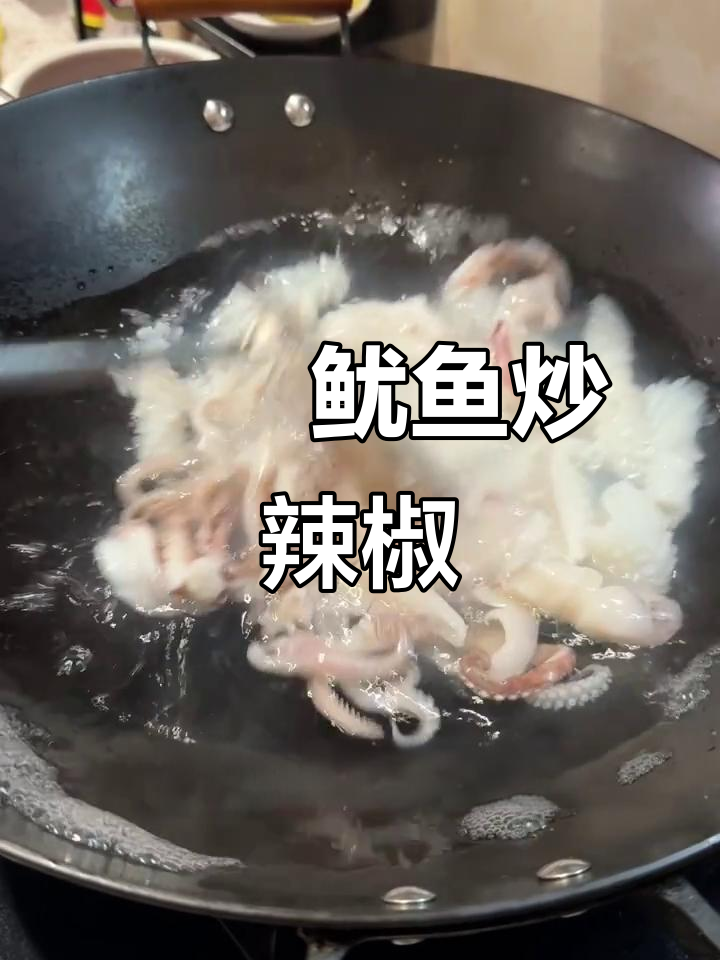婆媳大比拼!嫲嫲的鱿鱼炒辣椒,香得让人无法抗拒