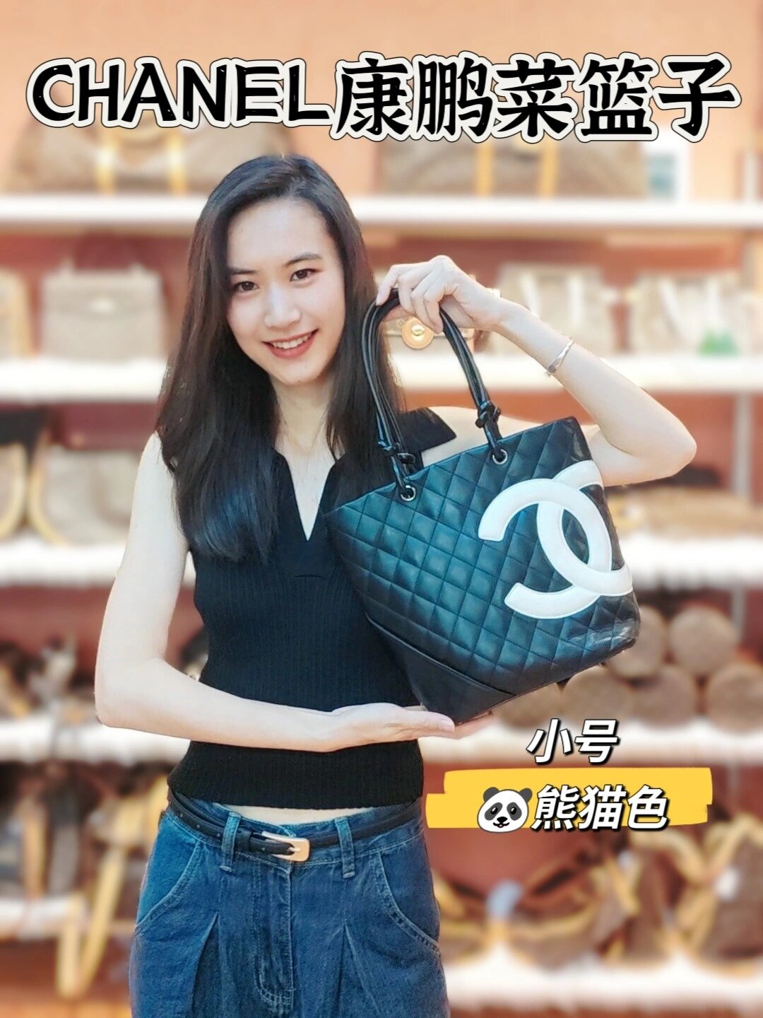 应该没人会拒绝不过万的CHANEL康鹏菜篮子吧