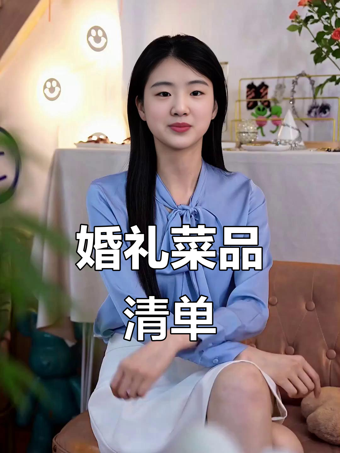 婚礼菜单大揭秘，这些凉菜热菜你都能接受吗？