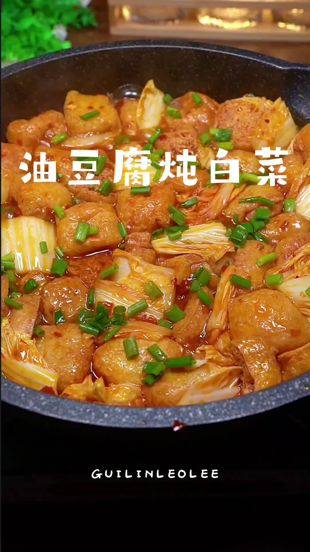 油豆腐炖白菜的家常做法 下饭菜的神仙做法