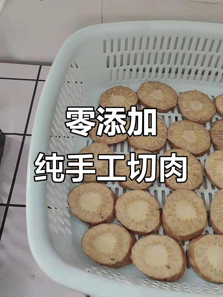 新鲜肉苁蓉处理技巧大揭秘,教你如何切片晾干