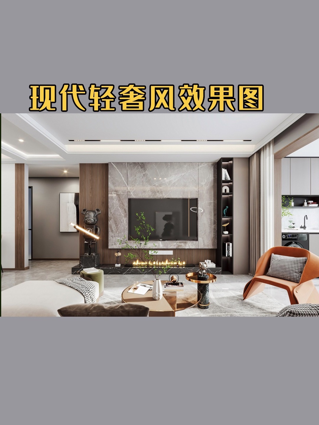 客厅装修效果图大全2021新款