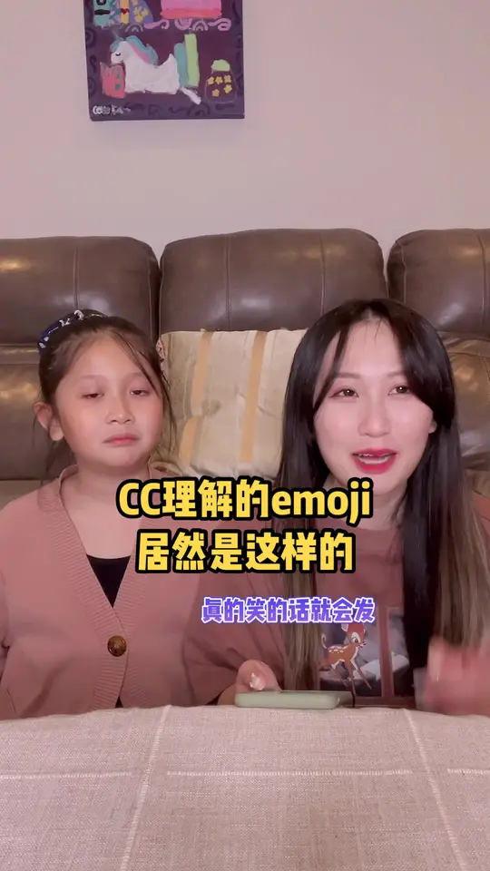 加拿大小学生理解的emoji和我不同,表情包“出国”水土不服