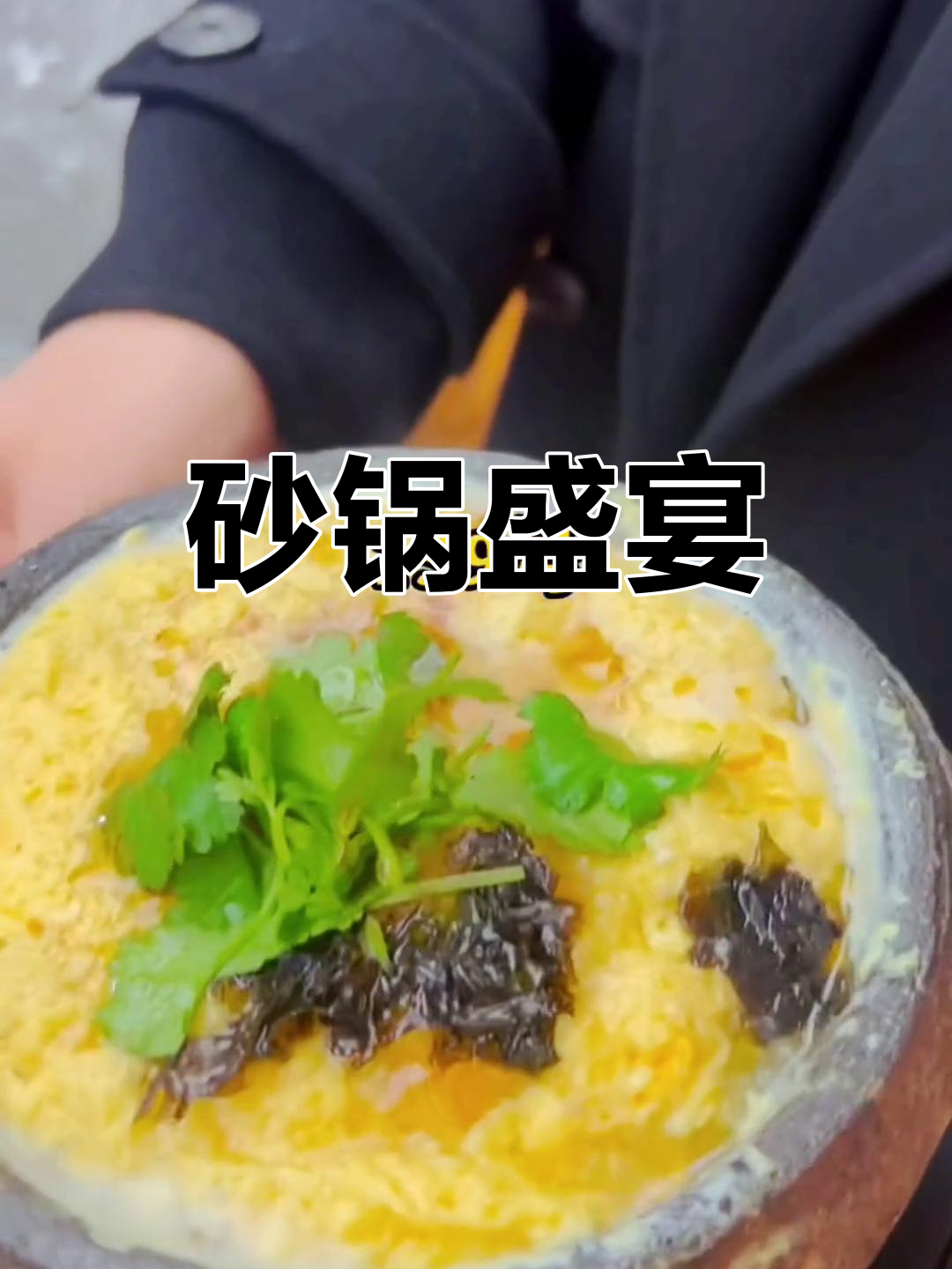 酸辣砂锅,小酥肉与鸡块让人回味无穷,杞县美味无法抗拒