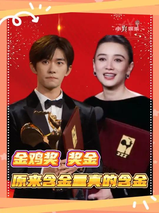 难怪大家拿奖都绷不住哭,原来是真的熬出头了