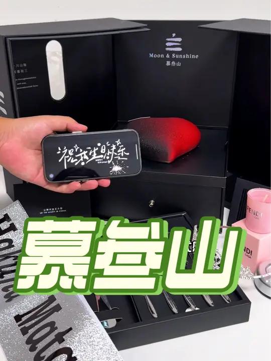 七夕送这个漂亮蛋糕吧!慕叁山3店齐开!真的太美丽了～FENDI 慕叁山 仪式感七夕礼物 七