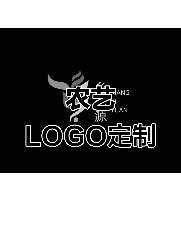乡艺源农业LOGO设计,卡通头像与字体完美融合