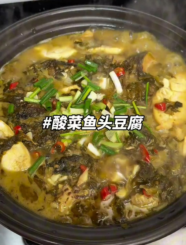 酸菜鱼头豆腐的好吃做法,我婆婆做的这个酸菜鱼头豆腐,真的绝了