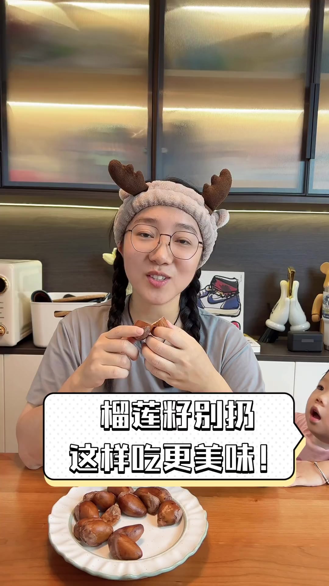 榴莲籽别扔,这样吃更美味!