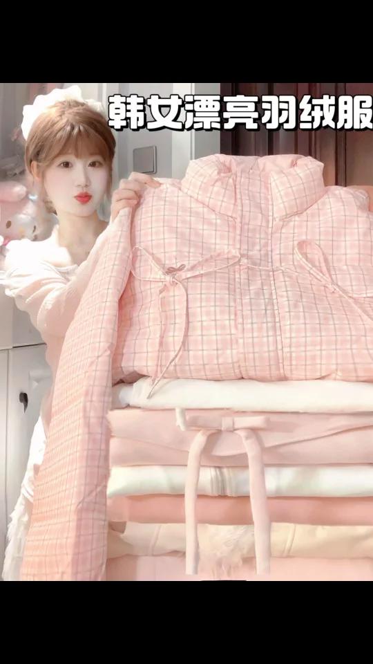 韩女漂亮粉色系羽绒服基础百搭