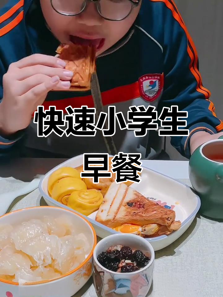 小学生营养早餐：鸡胸肉三明治与苹果石榴汁搭配