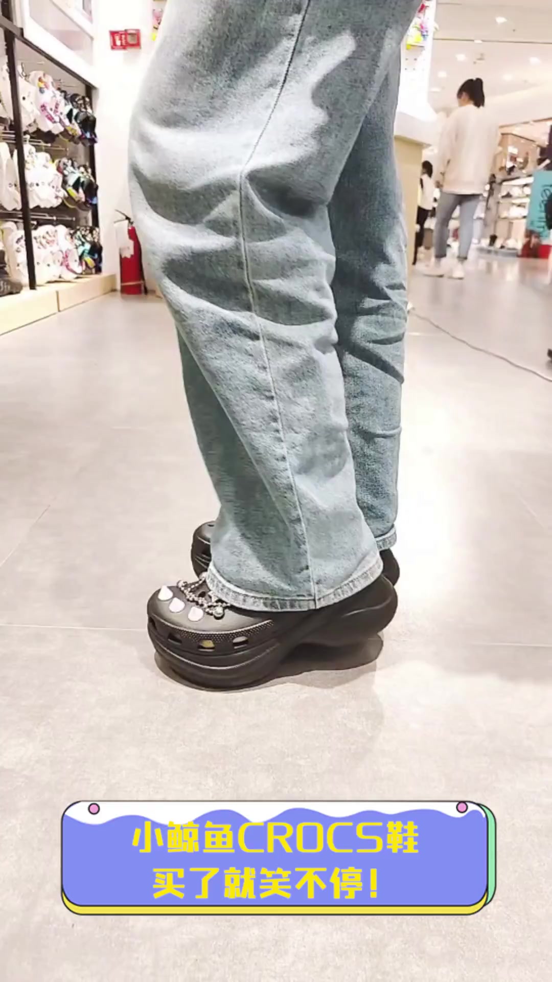 小鲸鱼CROCS鞋,买了就笑不停!