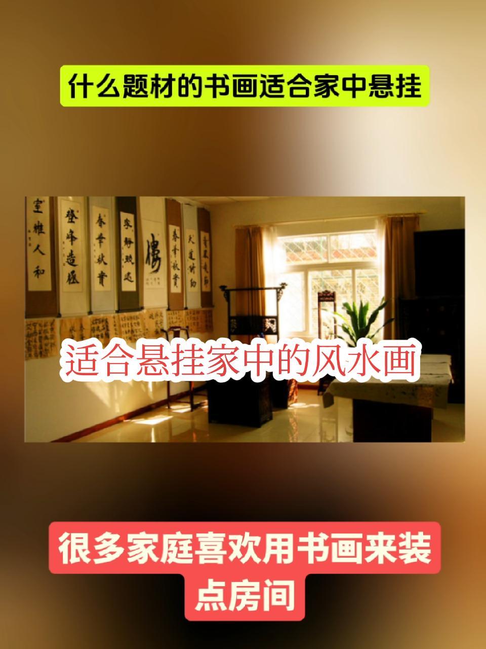 家居风水挂画 适合挂在客厅的装饰画推荐 玄关走廊过道装饰画 @画家刘文顺(玄灵道人)