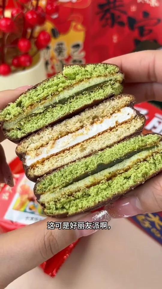 好丽友派9.9一大盒