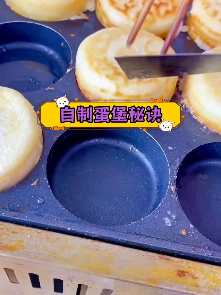 鸡蛋汉堡面糊配方,轻松在家做摊位小吃