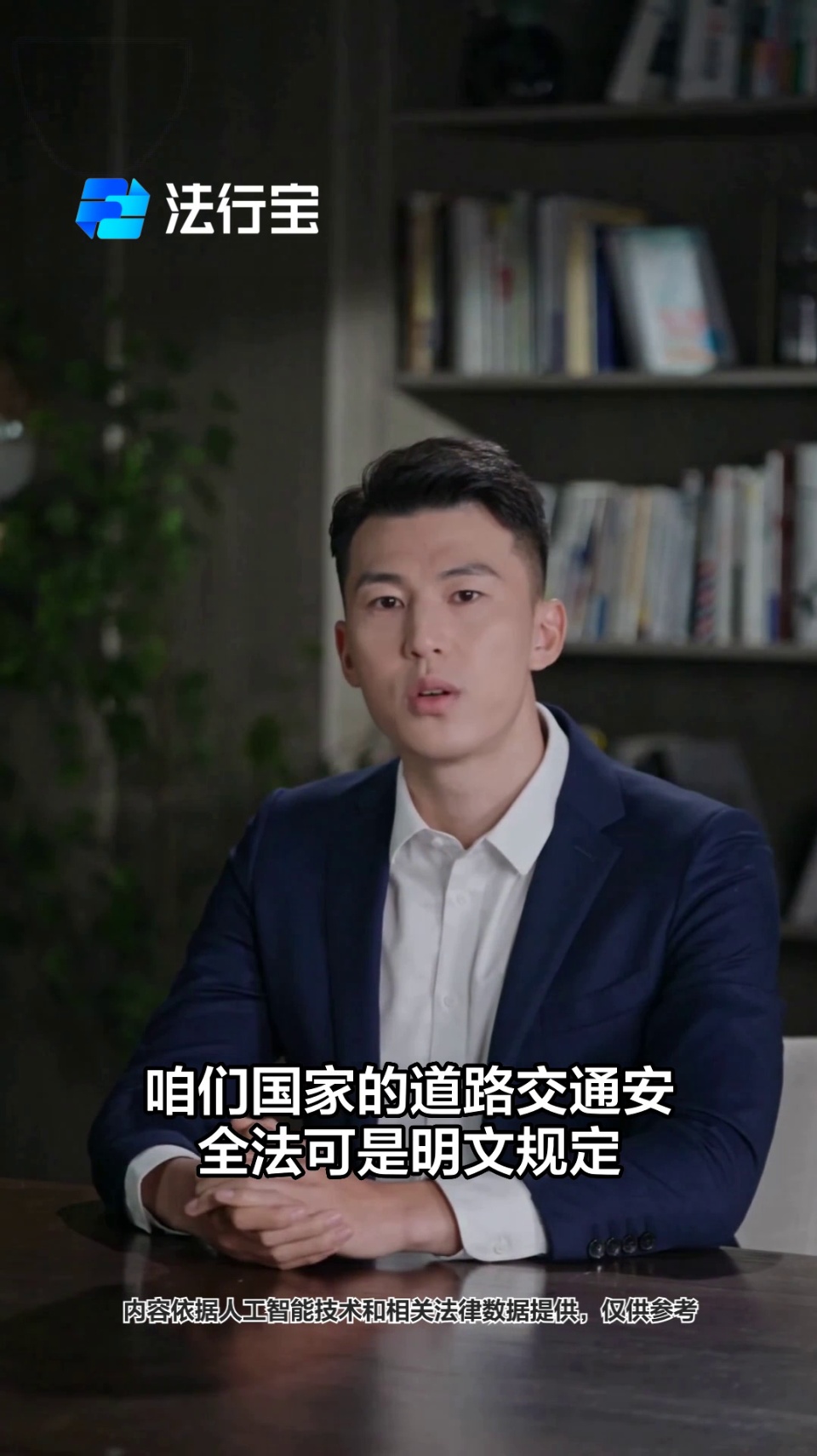 酒酿圆子下肚,算酒驾吗?