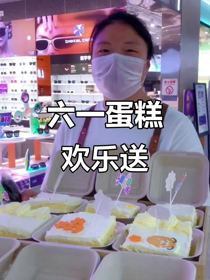 儿童节快乐!6.1米蛋糕与大家分享节日的甜蜜