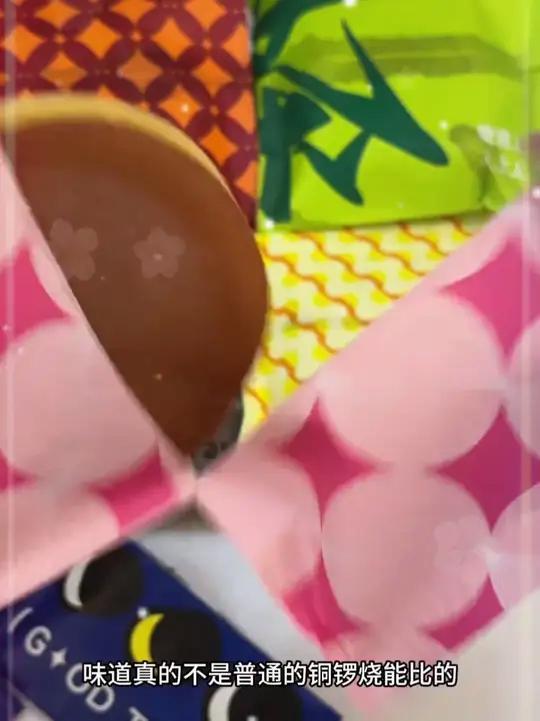 终于能感受哆啦A梦这一口的快乐了,「6口味」顺丰直发 动物奶油 铜锣烧混合装泽田同款好物推