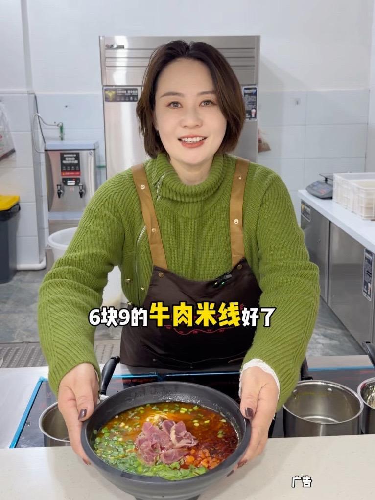 一碗牛肉米线只要6.9 肉酱米线也才9.9真划算 米线 肉酱米线 牛肉米线 徐州米线 吃米