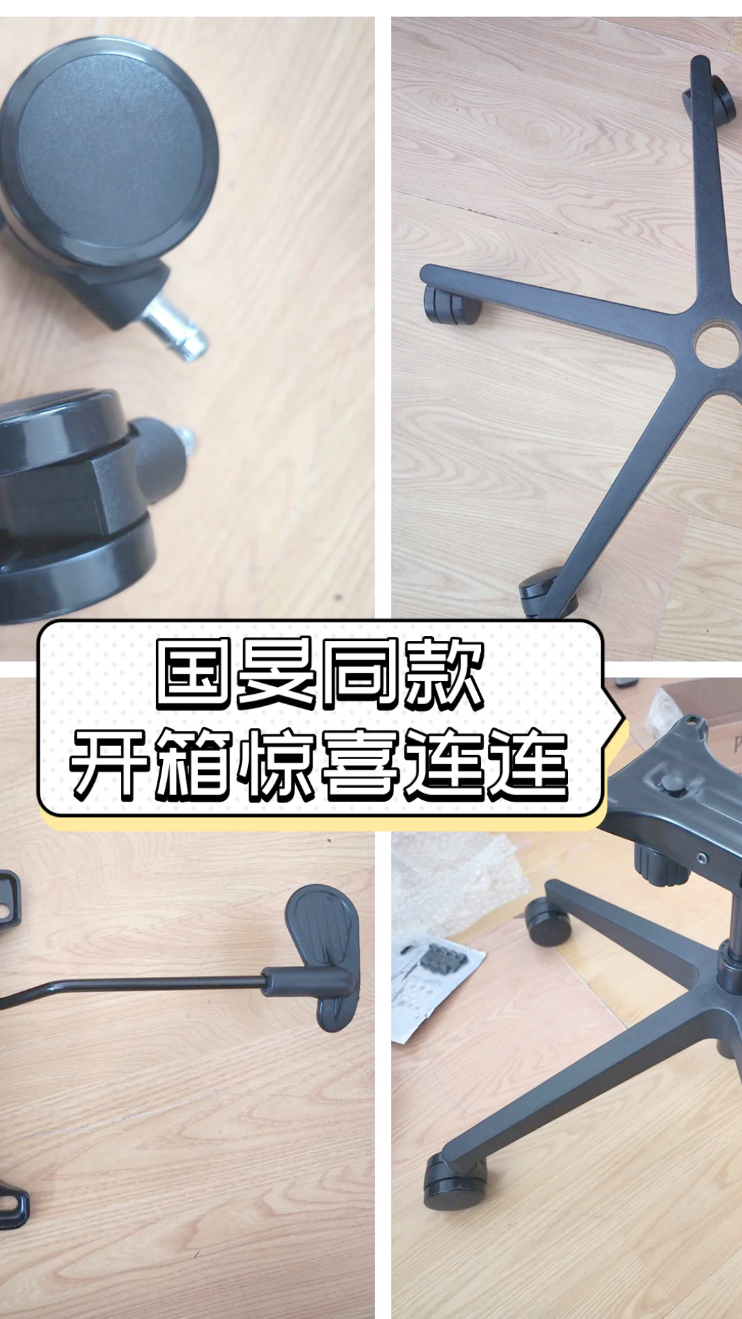 国旻同款开箱惊喜连连