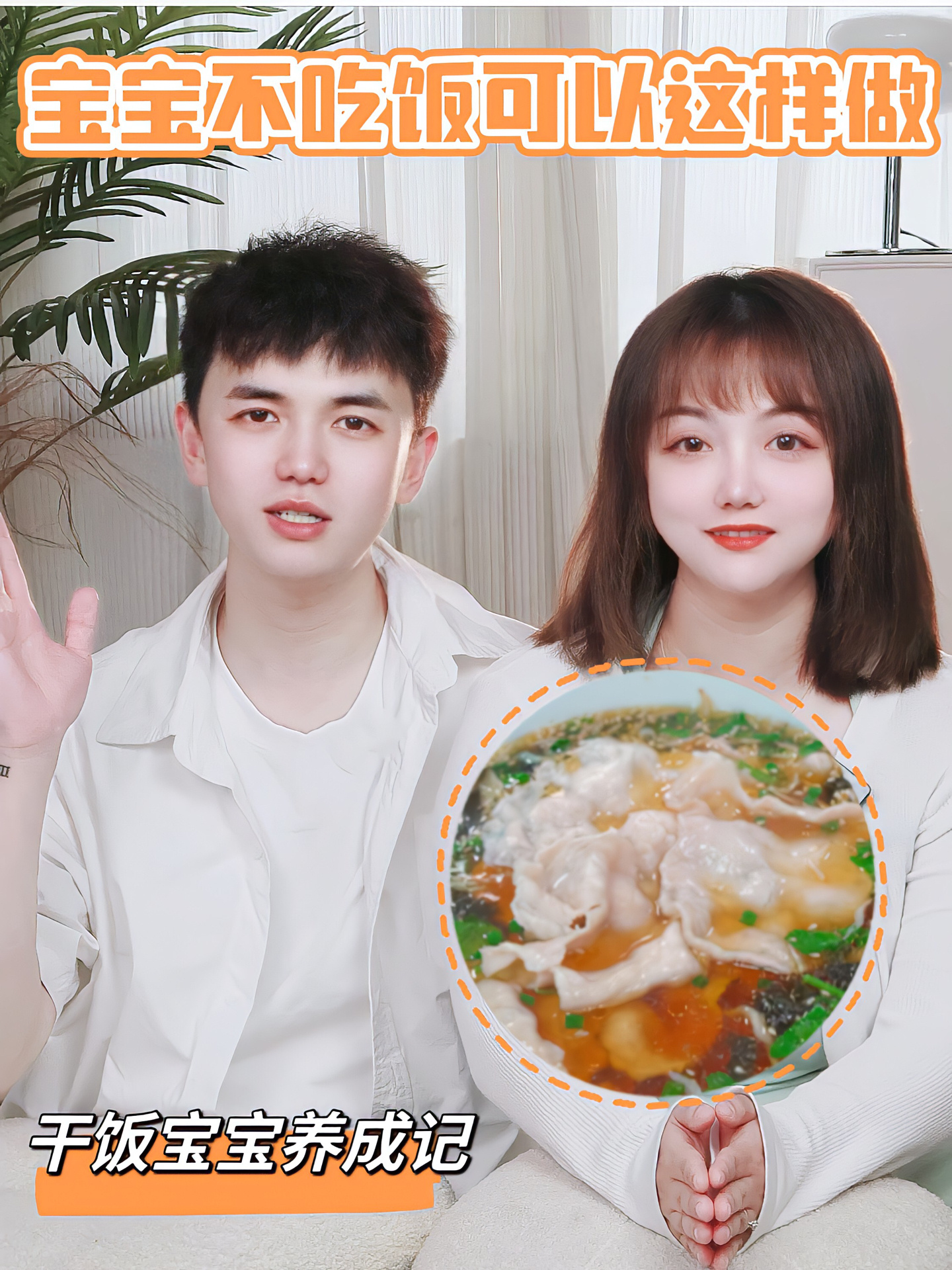 宝宝不爱吃饭,就给她做肉皮汤