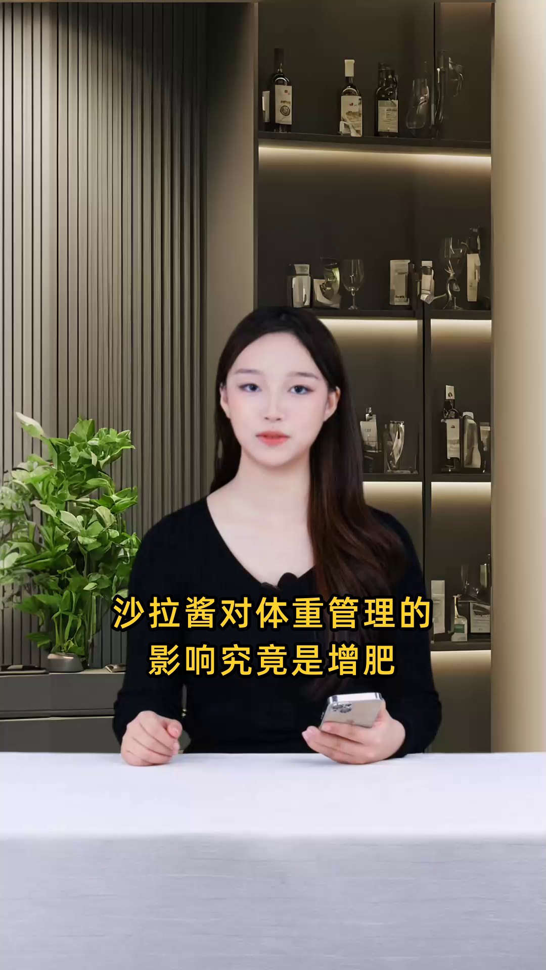 沙拉酱对于体重管理是增肥效果还是有助于减肥?