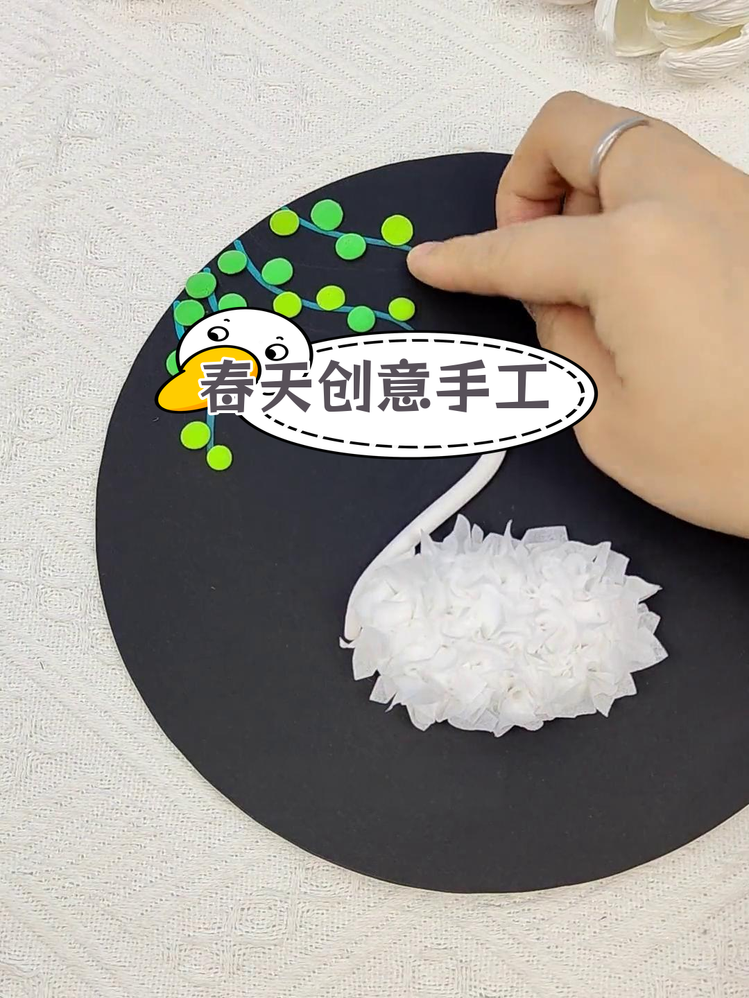 用超轻粘土和纸巾制作《咏鹅》诗配画