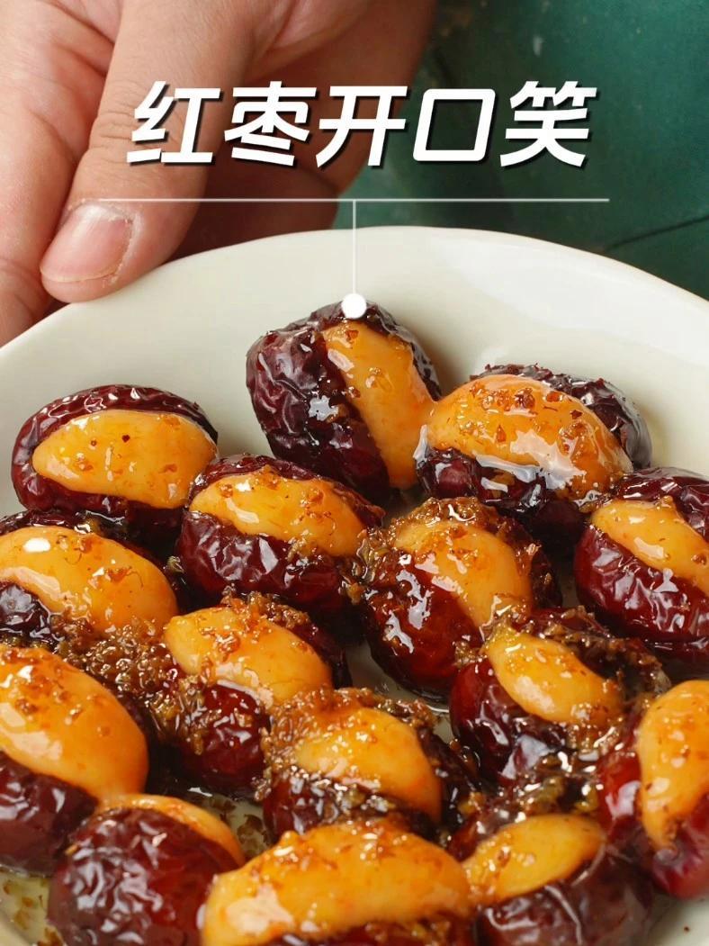 年夜菜必备的红枣开口笑，让大家都笑口常开！年夜饭上把这个甜品端上来，来年必定红红火火！#红