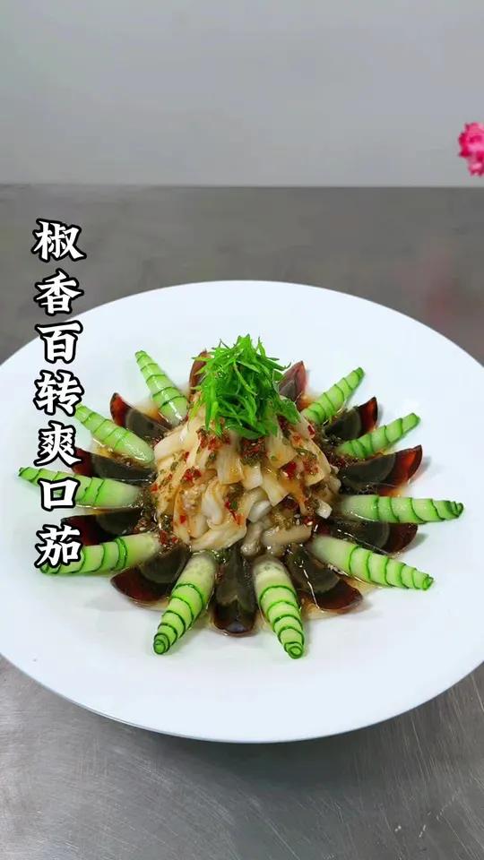 茄子,皮蛋,黄瓜,像我这样做出鲜嫩多汁又有创意的造型美食。美食美食教程家庭美食摆盘技巧巧