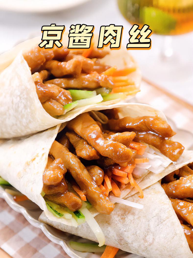 咸香适中、酱香浓郁、口感丰富的京酱肉丝试试这样吃 咸甜适中的京酱肉丝,这样子卷着吃,就是一