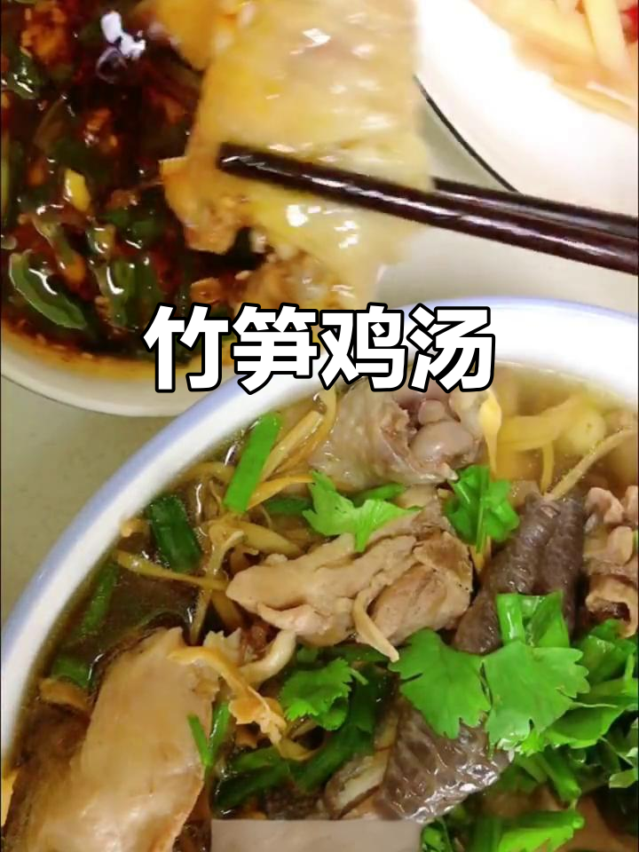 笋子炖鸡，香菇加持更美味，汤底清香十足