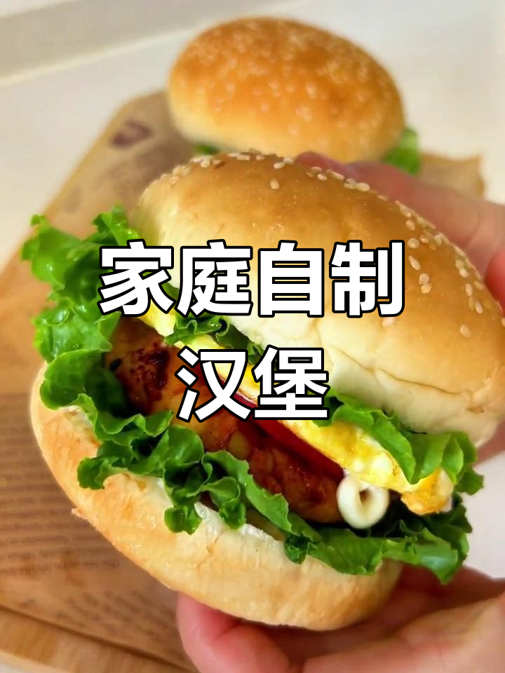 自制奥尔良鸡腿堡,简单又营养,小朋友超崇拜!