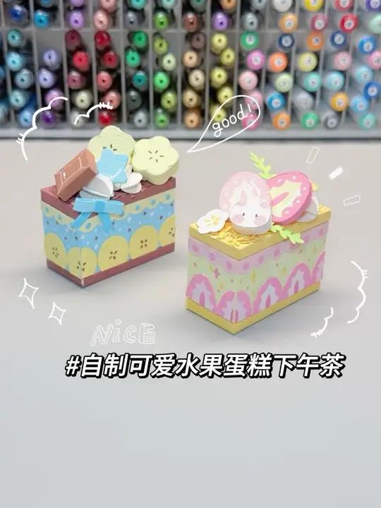 今日下午茶两块甜甜水果蛋糕 谁想吃！举爪 #抖音宝藏生活家 #手工人的奇思妙想 #手工di
