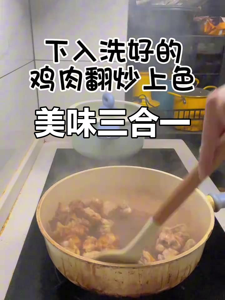 享受每一餐,红烧鸡腿、炒蛋与凉拌菜,生活更精彩!