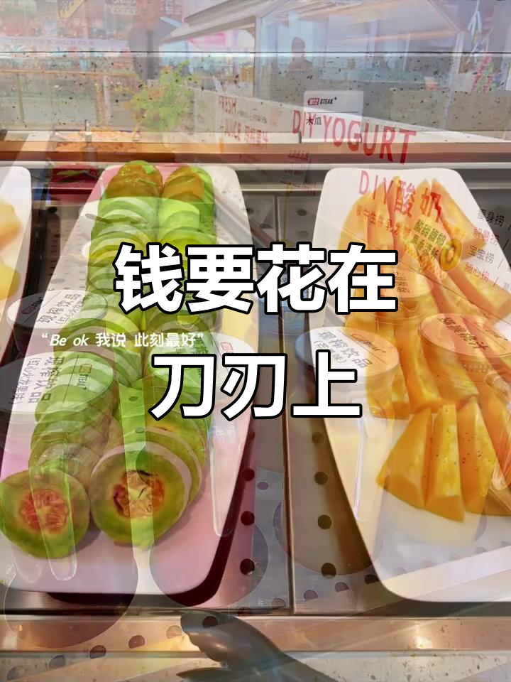 生活处处都是花钱的地方,如何理性消费?