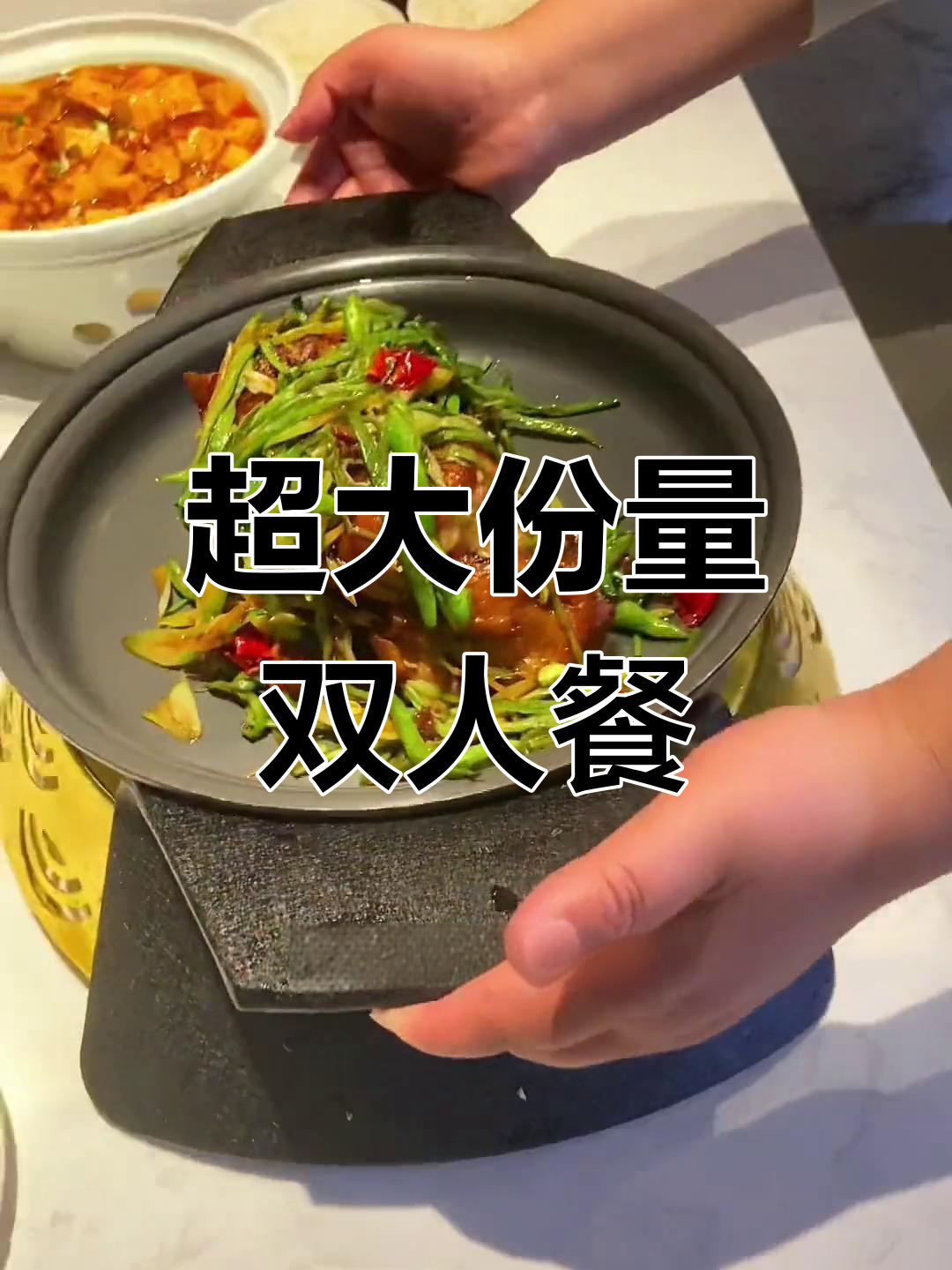 北李妈妈菜套餐超值,四人吃撑了