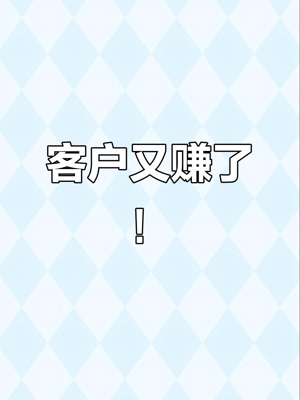 客户捡便宜，1000口封顶却只有780口可用