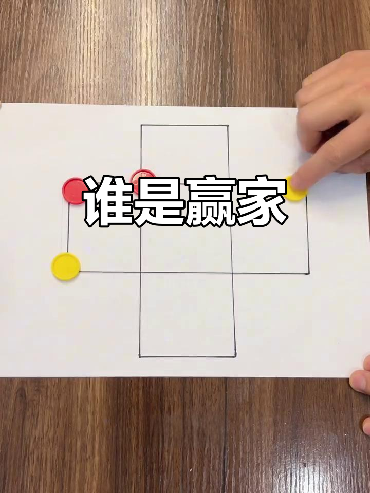 鸡毛蒜皮大比拼,谁能笑到最后?