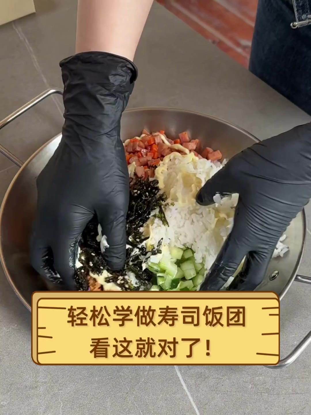 轻松学做寿司饭团,看这就对了!