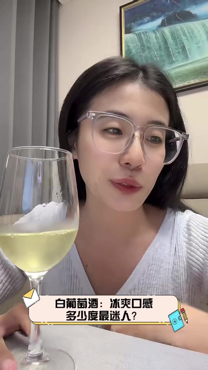 白葡萄酒:冰爽口感,多少度最迷人?